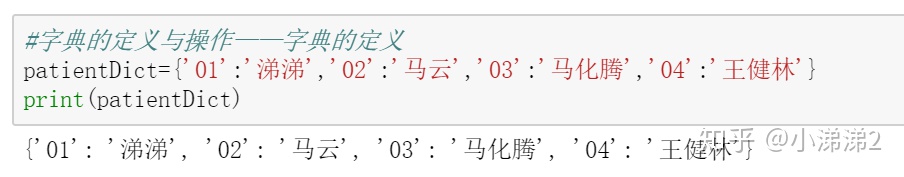 python定义一个空的对象数组 python 定义空数组_数据_11