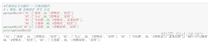 python定义一个空的对象数组 python 定义空数组_python定义一个空的对象数组_12