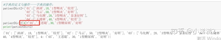 python定义一个空的对象数组 python 定义空数组_数据_13