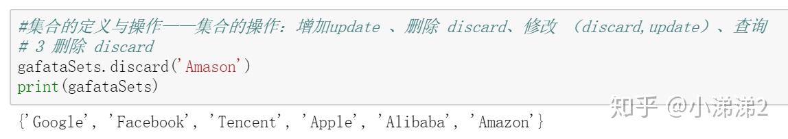 python定义一个空的对象数组 python 定义空数组_数据_19