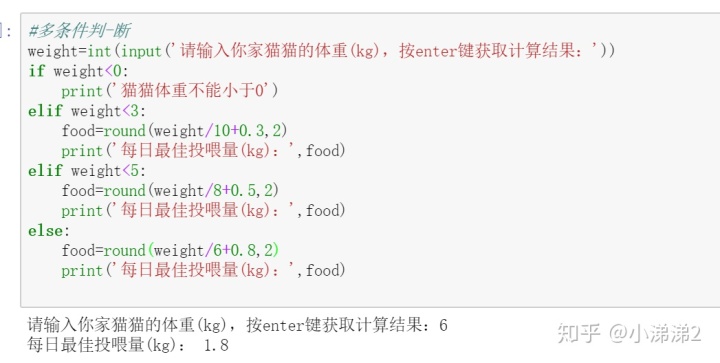 python定义一个空的对象数组 python 定义空数组_数据_21