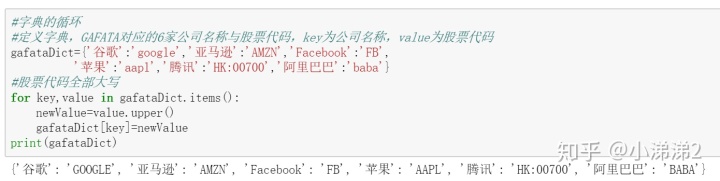 python定义一个空的对象数组 python 定义空数组_python定义一个空的对象数组_23