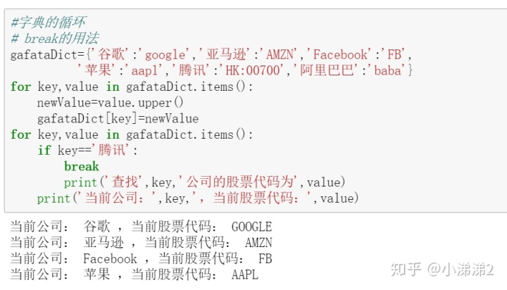 python定义一个空的对象数组 python 定义空数组_数据_26