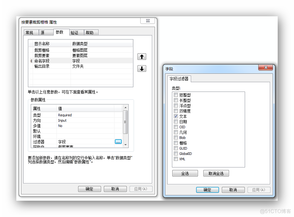 如何在arcgis python中打开脚本 arcgis如何调用python脚本_python_05