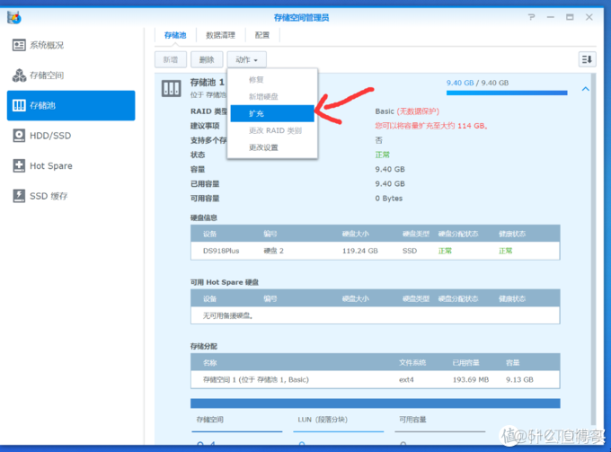 黑群晖怎么备份SQL server数据库 黑群晖备份手机_群晖备份linux分区_05