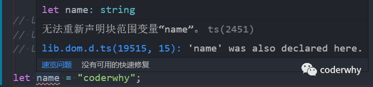 typescript中数据类定义 typescript 定义变量_ES6_03