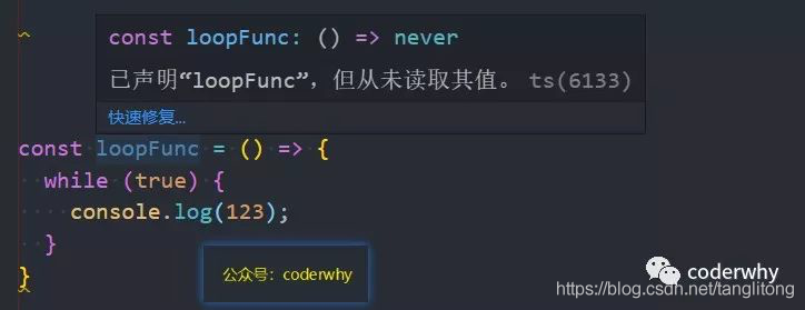 typescript中数据类定义 typescript 定义变量_ES6_13