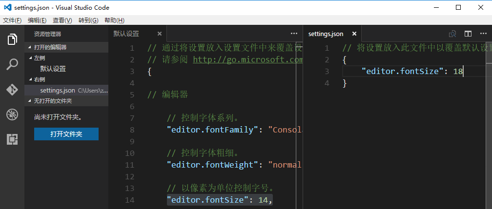 vscode python 如何关掉函数提示 vscode的python_加载_04