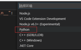 vscode python 如何关掉函数提示 vscode的python_json_09