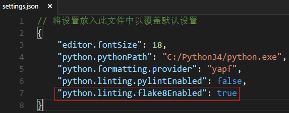 vscode python 如何关掉函数提示 vscode的python_加载_17