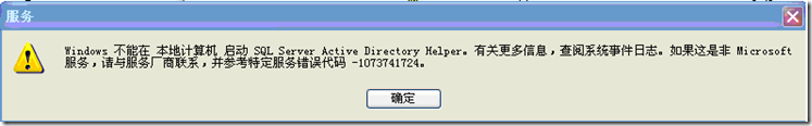 sql server kill 只能终止用户进程 sql server停止_服务器_03