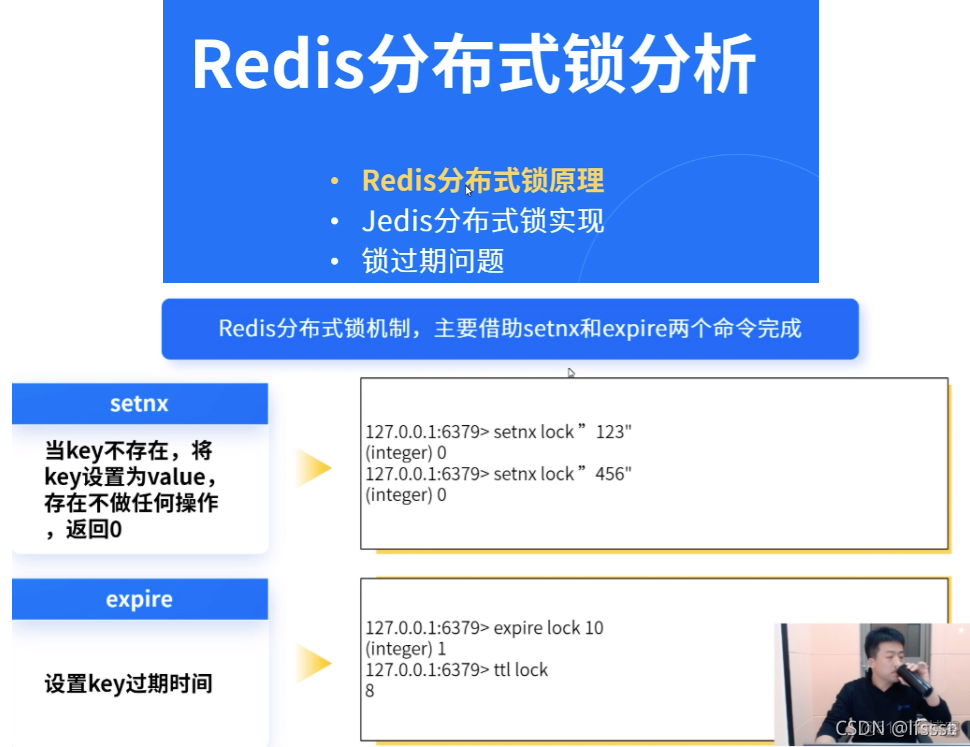 redis list如何判断键是否存在 redis如何判断key是否存在_链表_03