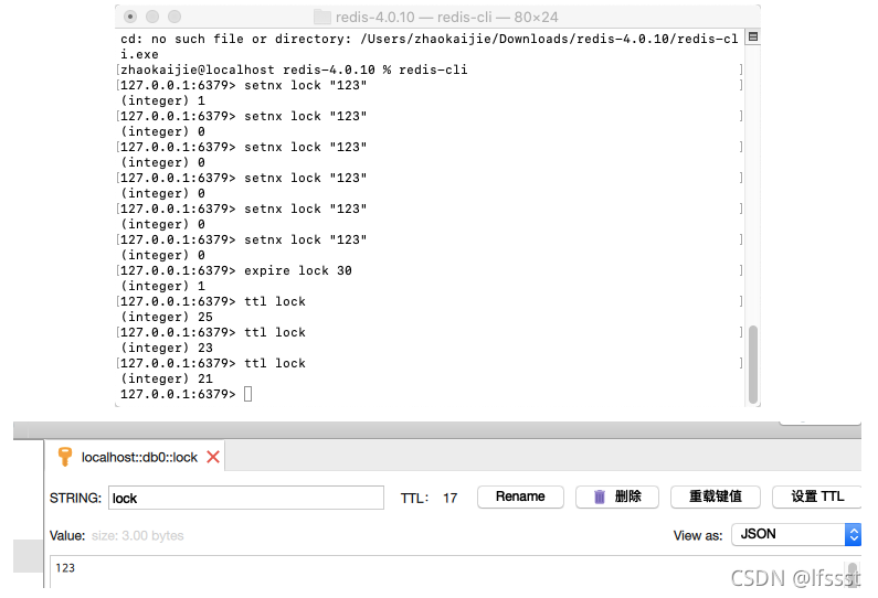 redis list如何判断键是否存在 redis如何判断key是否存在_链表_04