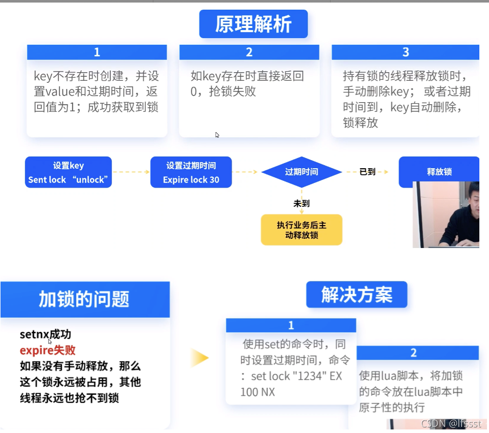 redis list如何判断键是否存在 redis如何判断key是否存在_redis_05