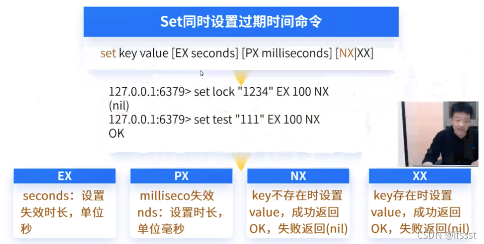 redis list如何判断键是否存在 redis如何判断key是否存在_数据结构_06