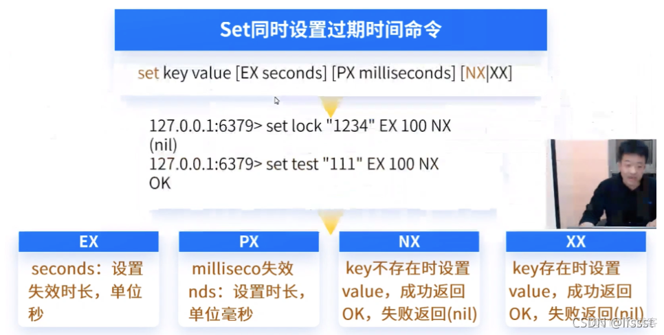 redis list如何判断键是否存在 redis如何判断key是否存在_redis_06