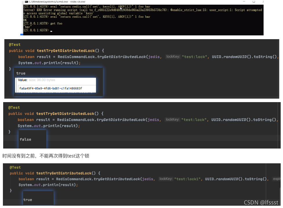 redis list如何判断键是否存在 redis如何判断key是否存在_leetcode_10