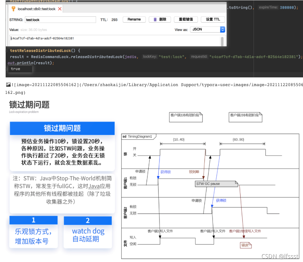 redis list如何判断键是否存在 redis如何判断key是否存在_链表_12