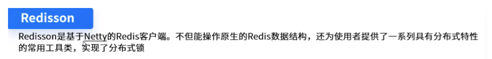 redis list如何判断键是否存在 redis如何判断key是否存在_链表_15