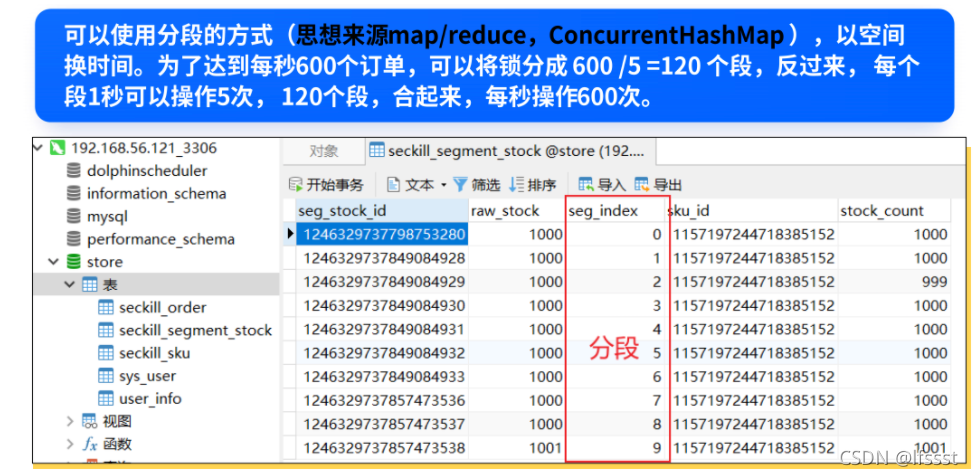 redis list如何判断键是否存在 redis如何判断key是否存在_redis list如何判断键是否存在_28