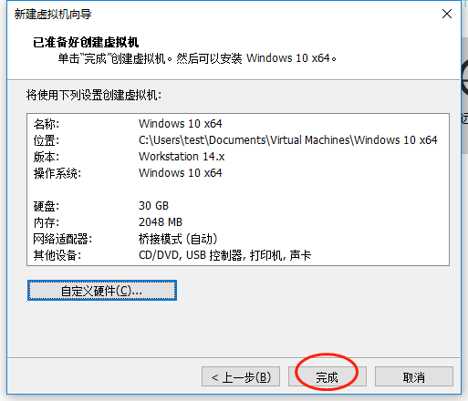 pd虚拟机 虚拟化 pd虚拟机是什么意思_Windows_11