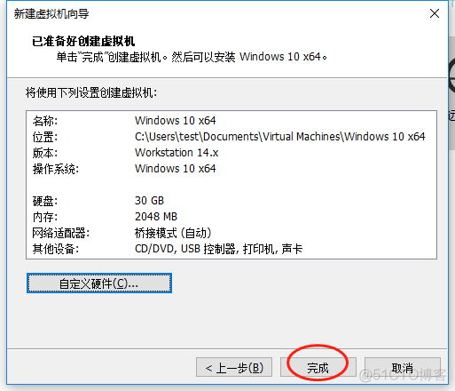 pd虚拟机 虚拟化 pd虚拟机是什么意思_VMware_11