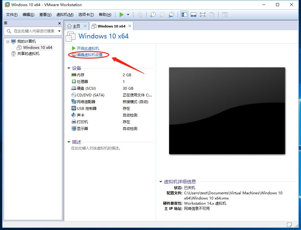 pd虚拟机 虚拟化 pd虚拟机是什么意思_VMware_12