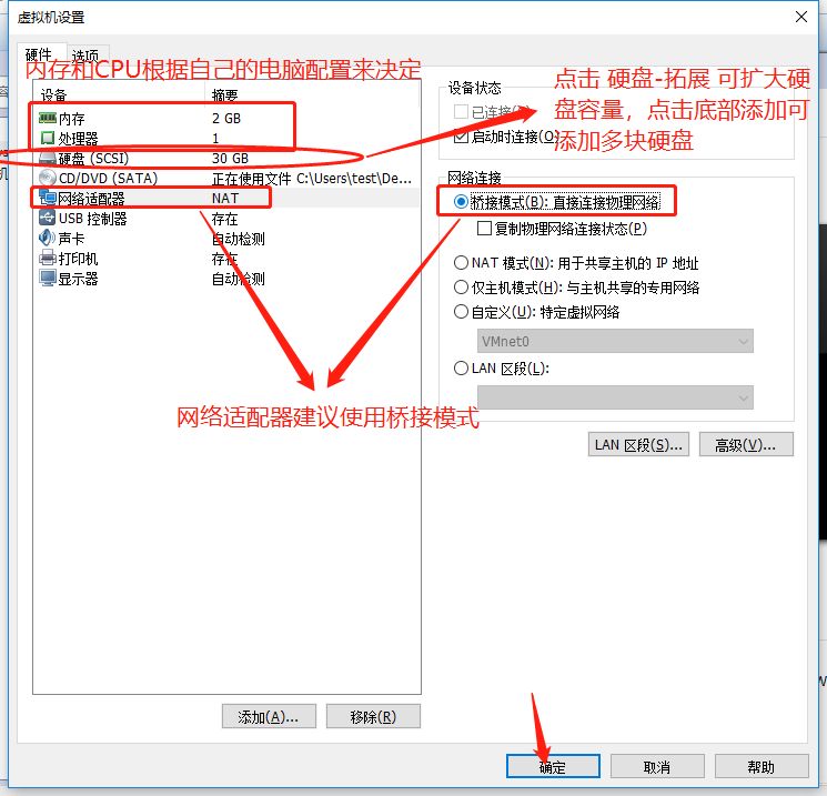 pd虚拟机 虚拟化 pd虚拟机是什么意思_pd虚拟机关机_13