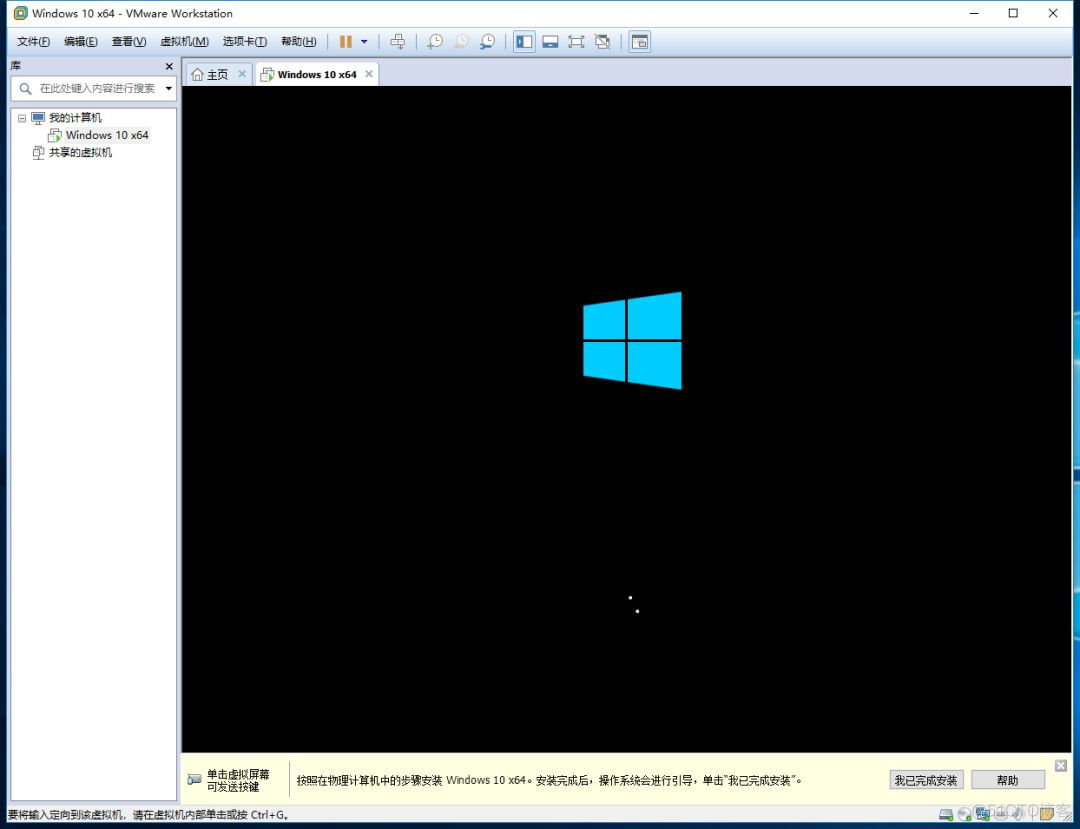 pd虚拟机 虚拟化 pd虚拟机是什么意思_Windows_18