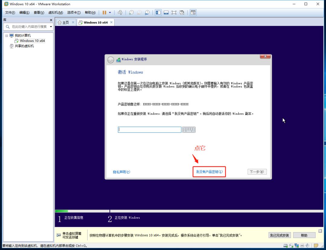 pd虚拟机 虚拟化 pd虚拟机是什么意思_VMware_21