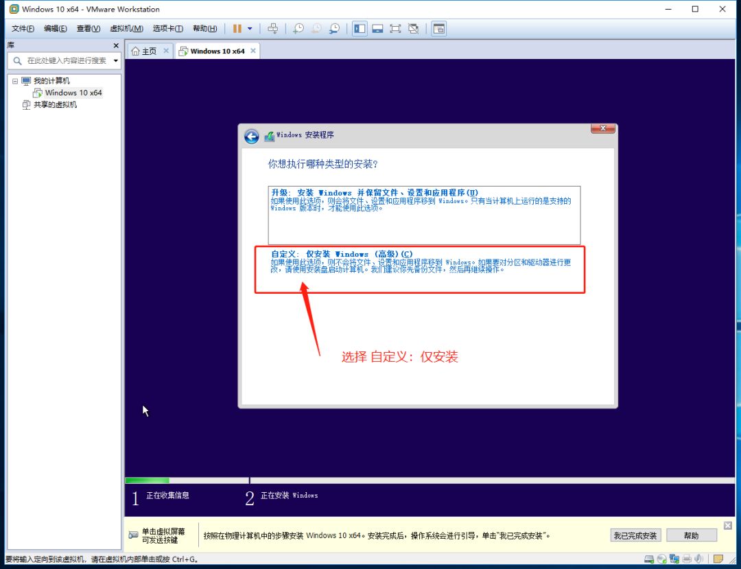 pd虚拟机 虚拟化 pd虚拟机是什么意思_VMware_24