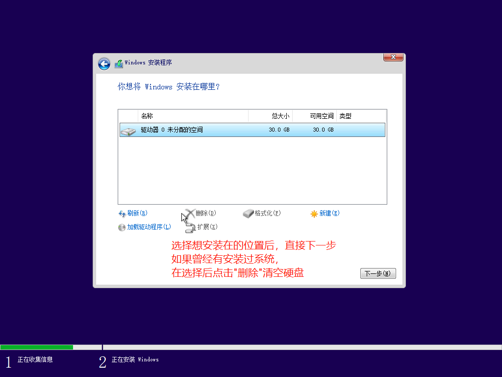 pd虚拟机 虚拟化 pd虚拟机是什么意思_VMware_25