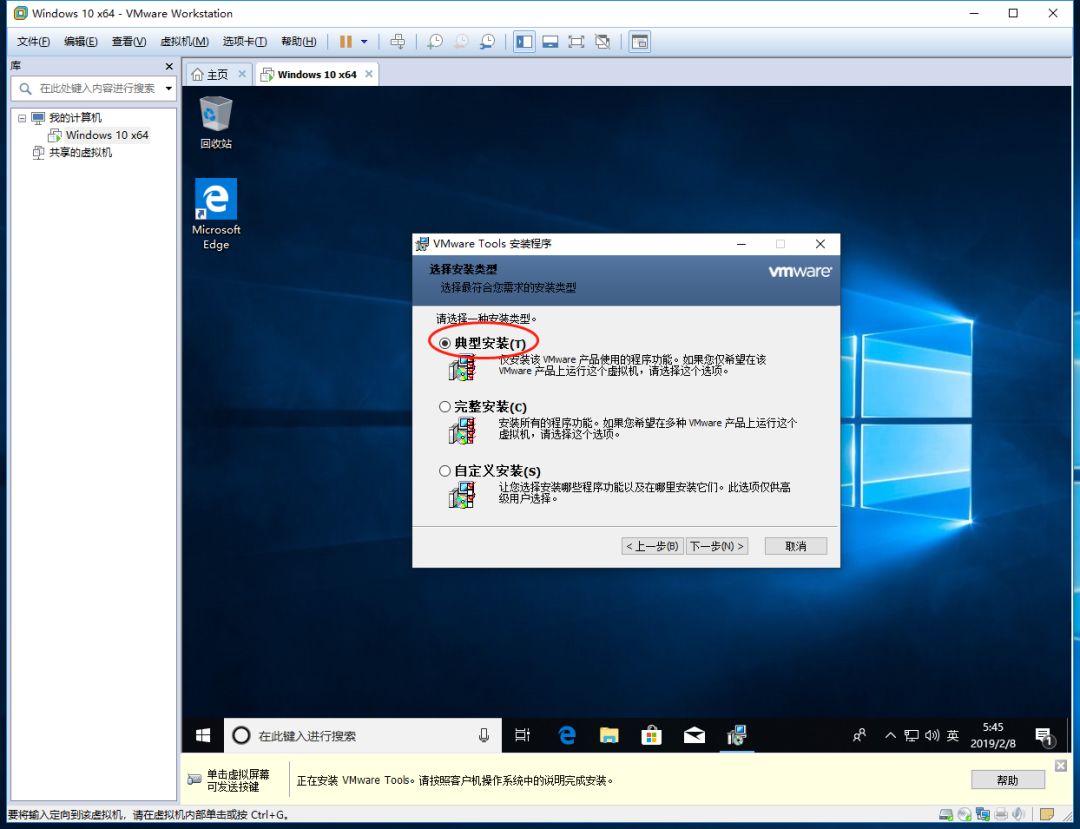 pd虚拟机 虚拟化 pd虚拟机是什么意思_VMware_38