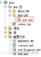 netbeans 开发java swing需要安装插件吗 netbeans打开java项目_Java_13