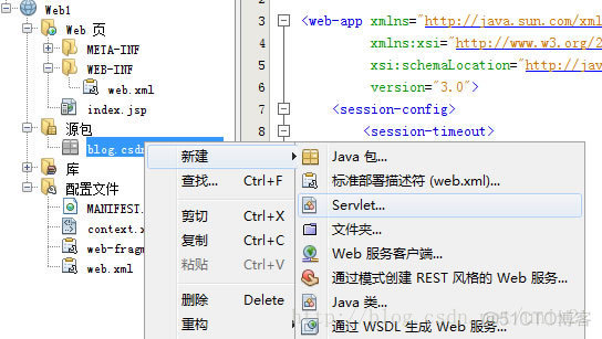 netbeans 开发java swing需要安装插件吗 netbeans打开java项目_tomcat_17