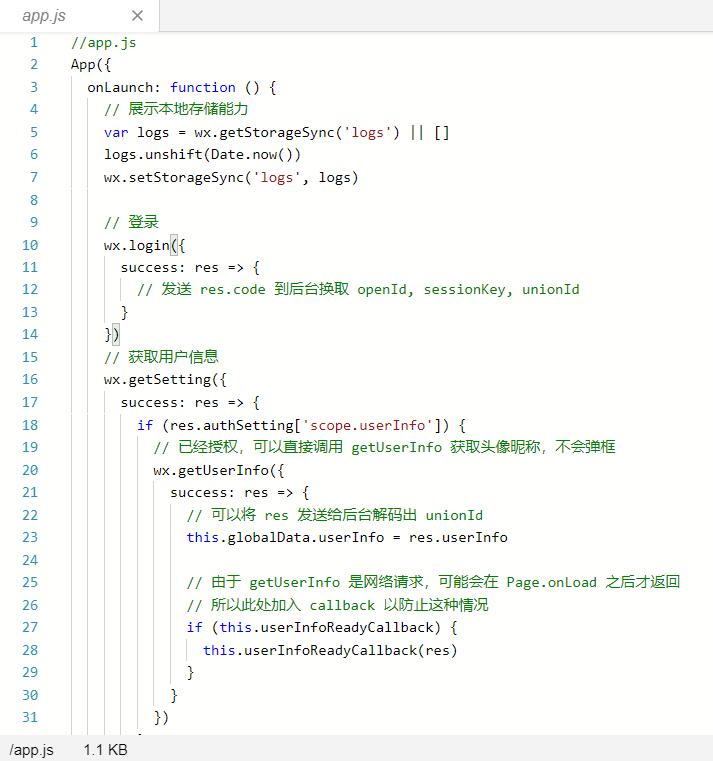 微信小程序JavaScript 微信小程序javascript技术介绍_weixin_08