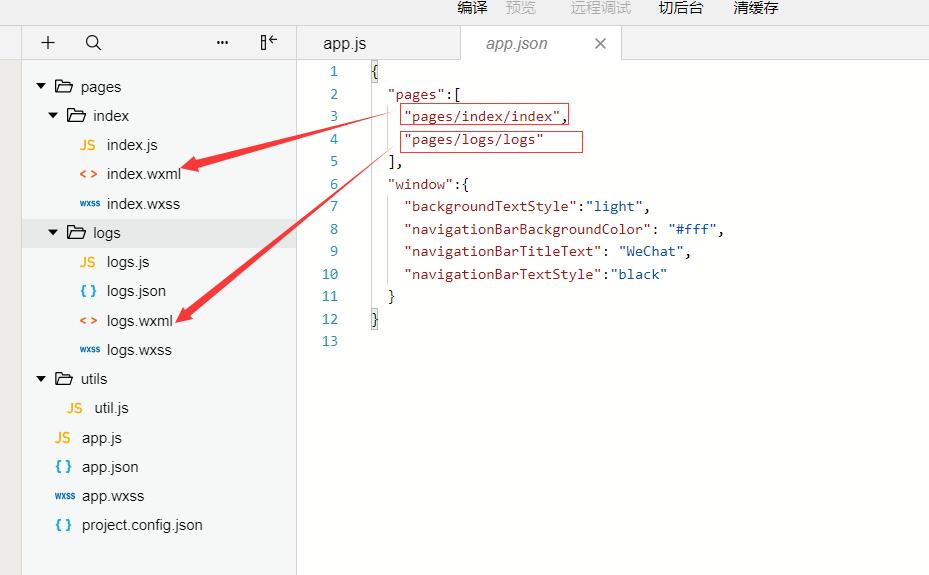 微信小程序JavaScript 微信小程序javascript技术介绍_微信小程序JavaScript_10