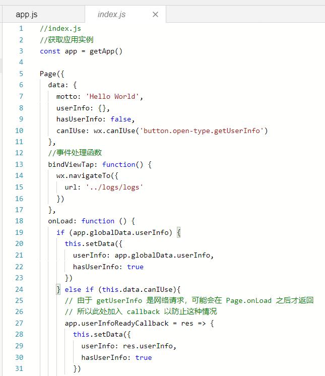 微信小程序JavaScript 微信小程序javascript技术介绍_json_13