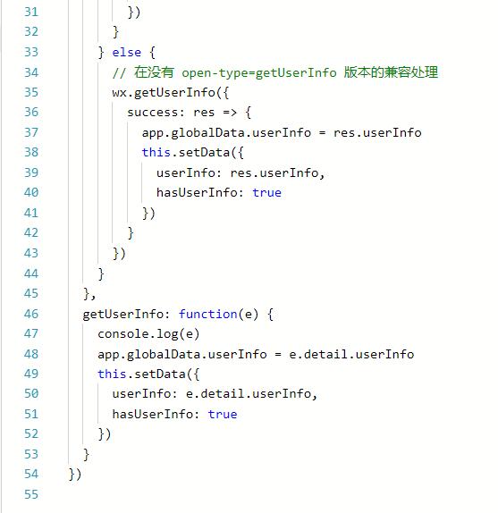 微信小程序JavaScript 微信小程序javascript技术介绍_样式表_14