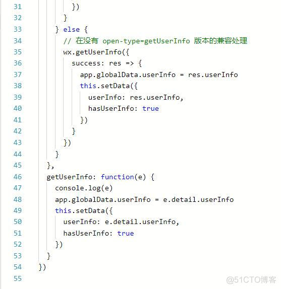 微信小程序JavaScript 微信小程序javascript技术介绍_json_14