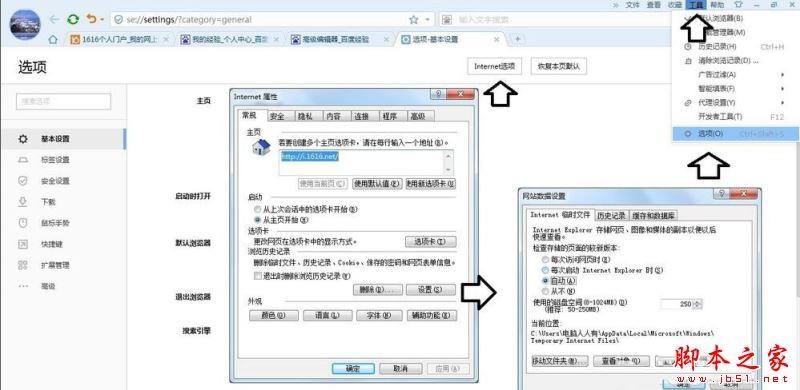 Python selenium 搜狗浏览器 搜狗浏览器html文件_搜狗浏览器怎么打开html文件在哪里_03