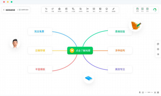 教师可以用python干嘛 教师可以用的软件_教师可以用python干嘛_02