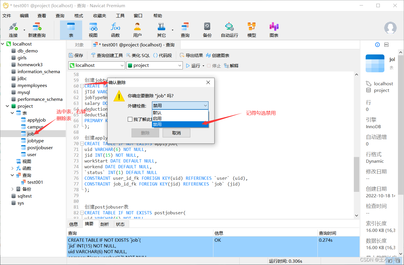 java无法解析符号streams java无法解析string_jvm_09