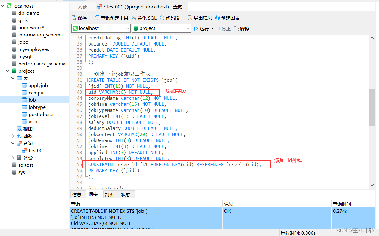 java无法解析符号streams java无法解析string_java_10