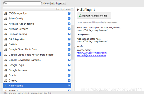 android studio的idea版本 android studio .idea文件_IntelliJ IDEA _16