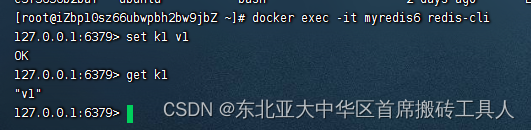 docker 手动下载image docker 下载软件_docker_16