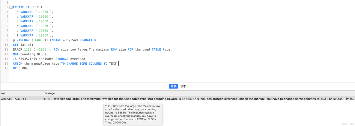 mysql限制50m MySQL限制存储行数_mysql限制50m_04