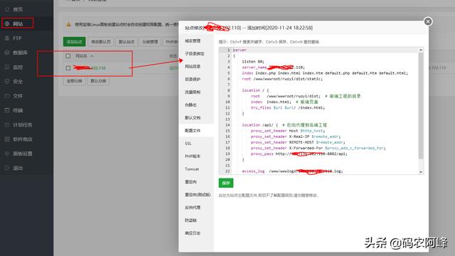 java打包失败 java 打包部署_jar_06