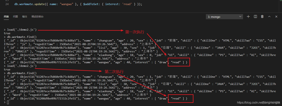 怎么修改mongodb字段类型 mongodb怎么修改数据_MongoDB_13