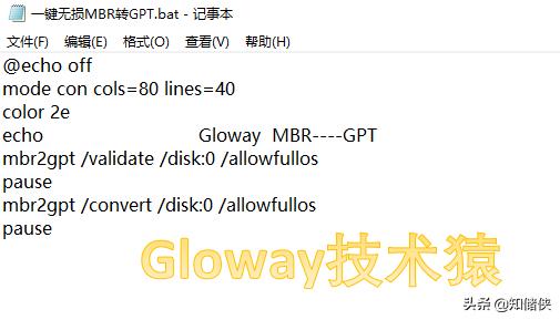 uefi启动导致bios多个启动项 uefi启动比bios启动慢_mbr+bios gpt+uefi_03